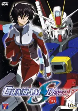Мобильный воин Гандам: Судьба поколения / Kidô senshi Gundam Seed Destiny (2004) сериаланиме скачать через торрент в хорошем качестве