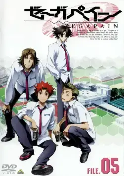Дзэгапэйн / Zegapain (2006) сериал мультфильм аниме скачать через торрент в хорошем качестве
