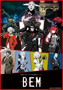 Бэм / BEM (2019) cериал мультфильм аниме скачать через торрент в хорошем качестве