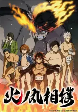 Сумо Хиномару / Hinomaru Zumou 2019 скачать через торрент cериал мультфильм аниме в хорошем качестве