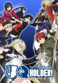 Хранитель вечности!: Волшебный учитель Нэгима / UQ Holder!: Mahou Sensei Negima! 2 (2017) cериаланиме скачать через торрент в хорошем качестве