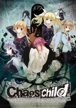 Дитя хаоса / Chaos;Child (2017) cериал мультфильм аниме скачать через торрент в хорошем качестве