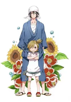 Баракамон / Barakamon (2014) cериал мультфильм аниме скачать через торрент в хорошем качестве