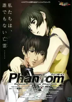 Призрак: Реквием по Призраку / Phantom: Requiem for the Phantom (2009) cериал мультфильм аниме скачать через торрент в хорошем качестве