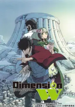 Измерение W / Dimension W (2016) cериал мультфильм аниме скачать через торрент в хорошем качестве