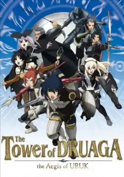 Башня Друаги: Меч Урука / Doruâga no tô: The sword of Uruk (2009) cериаланиме скачать через торрент в хорошем качестве