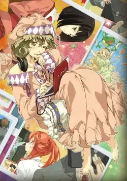 Не утруждай себя, Сасами / Sasami-san@Ganbaranai (2013) cериал мультфильм аниме скачать через торрент в хорошем качестве