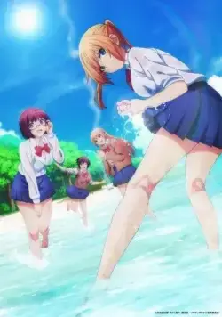 Бедствие ли это? / Sounan desu ka? (2019) cериал мультфильм аниме скачать через торрент в хорошем качестве