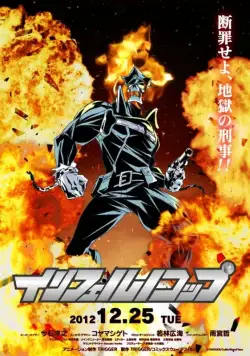 Адский полицейский / Inferno Cop (2012) cериаланиме скачать через торрент в хорошем качестве