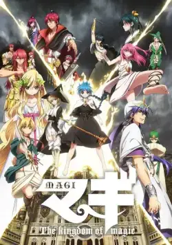 Маги 2: Королевство волшебства / Magi: The Kingdom of Magic (2013) cериаланиме скачать через торрент в хорошем качестве