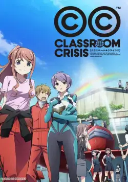 Классный кризис / Classroom Crisis (2015) cериал мультфильм аниме скачать через торрент в хорошем качестве