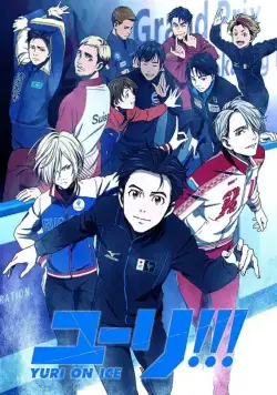 Юри на льду / Yuri!!! On Ice (2016) cериал мультфильм аниме скачать через торрент в хорошем качестве