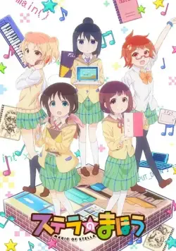 Магия Стеллы / Stella no maho (2016) cериал мультфильм аниме скачать через торрент в хорошем качестве