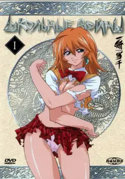 Школьные войны / Ikki tousen (2003) cериаланиме скачать через торрент в хорошем качестве