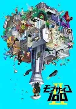 Моб Психо 100 / Mob Psycho 100 (2016) cериал мультфильм аниме скачать через торрент в хорошем качестве