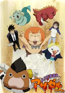 Явись, Азазель! / Yondemasu yo, Azazel-san (2011) cериаланиме скачать через торрент в хорошем качестве