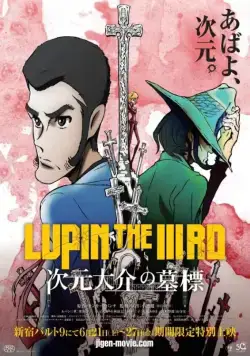 Люпен III: Могила Дайскэ Дзигэна / Lupin the IIIrd: Jigen Daisuke no Bohyou (2014) cериаланиме скачать через торрент в хорошем качестве