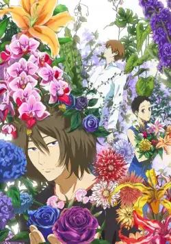 Встреча снежным летом / Yû yû hakusho: The golden seal (2012) cериал мультфильм аниме скачать через торрент в хорошем качестве