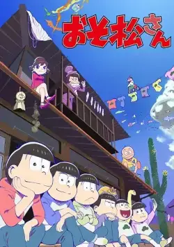 Осомацу-сан / Osomatsu-san (2015) cериал мультфильм аниме скачать через торрент в хорошем качестве