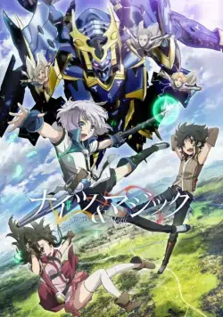 Рыцари и Магия / Knight's & Magic (2017) cериал мультфильм аниме скачать через торрент в хорошем качестве