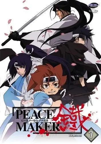 Железный миротворец / Peace Maker Kurogane (2003) cериал мультфильм аниме скачать через торрент в хорошем качестве