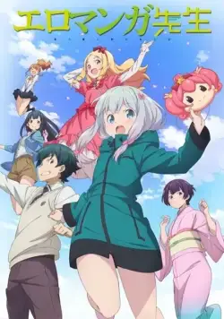 Эроманга-сэнсэй / Eromanga Sensei (2017) cериал мультфильм аниме скачать через торрент в хорошем качестве
