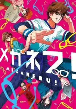 Клуб очкариков / Meganebu! (2013) cериал мультфильм аниме скачать через торрент в хорошем качестве