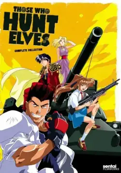 Те, кто охотится на эльфов / Elf o karu mono-tachi (1996) cериаланиме скачать через торрент в хорошем качестве