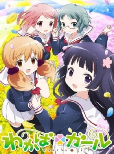 Юная Вакаба / Wakaba Girl (2015) cериаланиме скачать через торрент в хорошем качестве