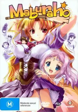 Мабурахо / Maburaho (2003) cериаланиме скачать через торрент в хорошем качестве