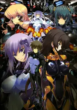 Полное затмение / Muv-Luv Alternative: Total Eclipse 2012 скачать через торрент cериал мультфильм аниме в хорошем качестве