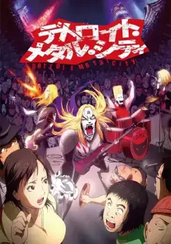 Детройт, город металла / Detoroito Metaru Shiti (2008) cериал мультфильм аниме скачать через торрент в хорошем качестве