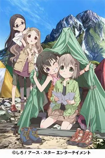 Радость подъема / Yama no Susume (2013) cериал мультфильм аниме скачать через торрент в хорошем качестве