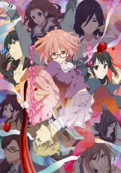 За гранью / Kyoukai no kanata (2013) cериал мультфильм аниме скачать через торрент в хорошем качестве