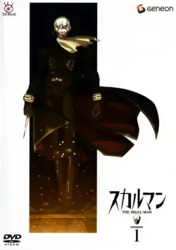 Человек-череп / Sukaruman (2007) cериаланиме скачать через торрент в хорошем качестве