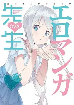 Эроманга-сэнсэй OVA / Eromanga Sensei OVA (2019) cериал мультфильм аниме скачать через торрент в хорошем качестве