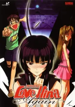 Снова любовь и Хина / Love Hina Again (2002) cериаланиме скачать через торрент в хорошем качестве