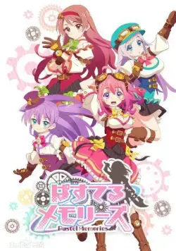 Пастельные воспоминания / Pastel Memories (2019) cериал мультфильм аниме скачать через торрент в хорошем качестве