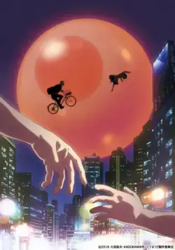 Хинамацури / Hinamatsuri (2018) cериаланиме скачать через торрент в хорошем качестве