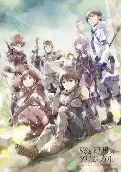 Гримгал пепла и иллюзий / Hai to gensô no Grimgar (2016) cериал мультфильм аниме скачать через торрент в хорошем качестве