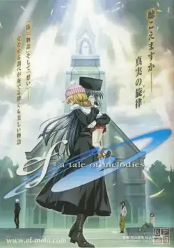 Эф: История мелодий / Ef: A Tale of Melodies. (2008) cериаланиме скачать через торрент в хорошем качестве