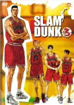 Коронный бросок / Slam Dunk: Suramu danku (1993) cериал скачать через торрент в хорошем качестве