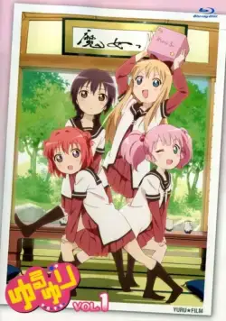 Юру Юри / Yuru Yuri (2011) cериаланиме скачать через торрент в хорошем качестве