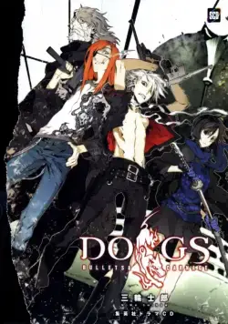 Псы: Вой во тьму / Dogs: Bullets & Carnage (2009) cериал мультфильм аниме скачать через торрент в хорошем качестве