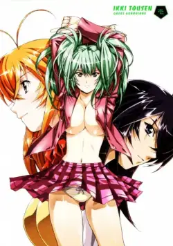 Школьные войны: Великие стражи / Ikki tôsen: Great Guardians (2008) cериаланиме скачать через торрент в хорошем качестве