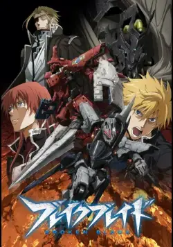 Сломанный меч / Broken Blade (2014) cериаланиме скачать через торрент в хорошем качестве