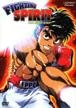 Первый шаг / Hajime no ippo (2000) cериал мультфильм аниме скачать через торрент в хорошем качестве