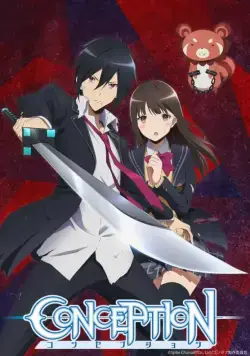 Зачатие: Роди мне ребёнка! / Conception: Ore no Kodomo wo Undekure! (2018) cериал мультфильм аниме скачать через торрент в хорошем качестве