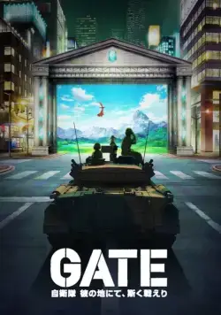 Врата: Там бьются наши воины / Gate: Jieitai Kanochi nite, Kaku Tatakaeri (2015) cериал мультфильм аниме скачать через торрент в хорошем качестве