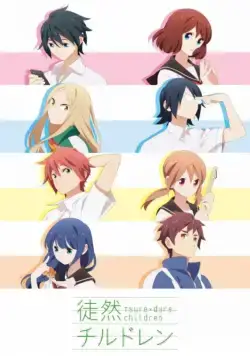 Признания / Tsuredure Children (2017) cериаланиме скачать через торрент в хорошем качестве